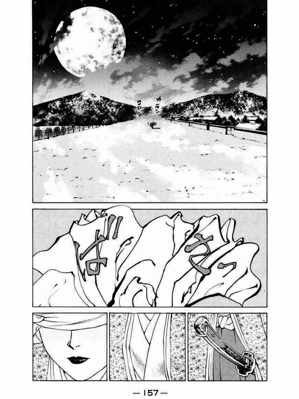 Truyện Tranh Thiếu Niên Vương - Shana Oh Yoshitsune trang 6