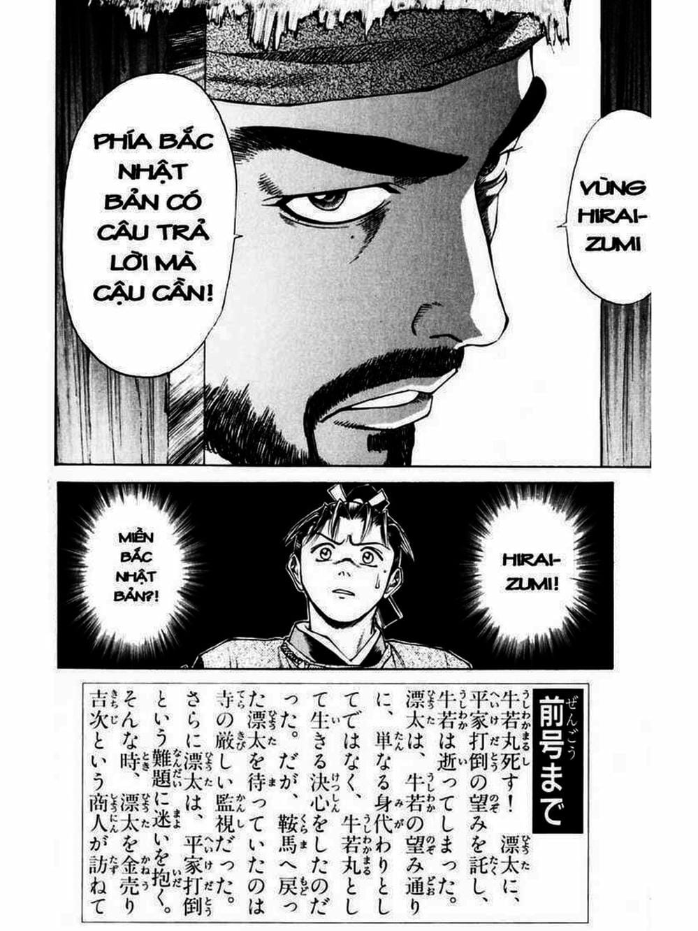 Truyện Tranh Thiếu Niên Vương - Shana Oh Yoshitsune trang 6