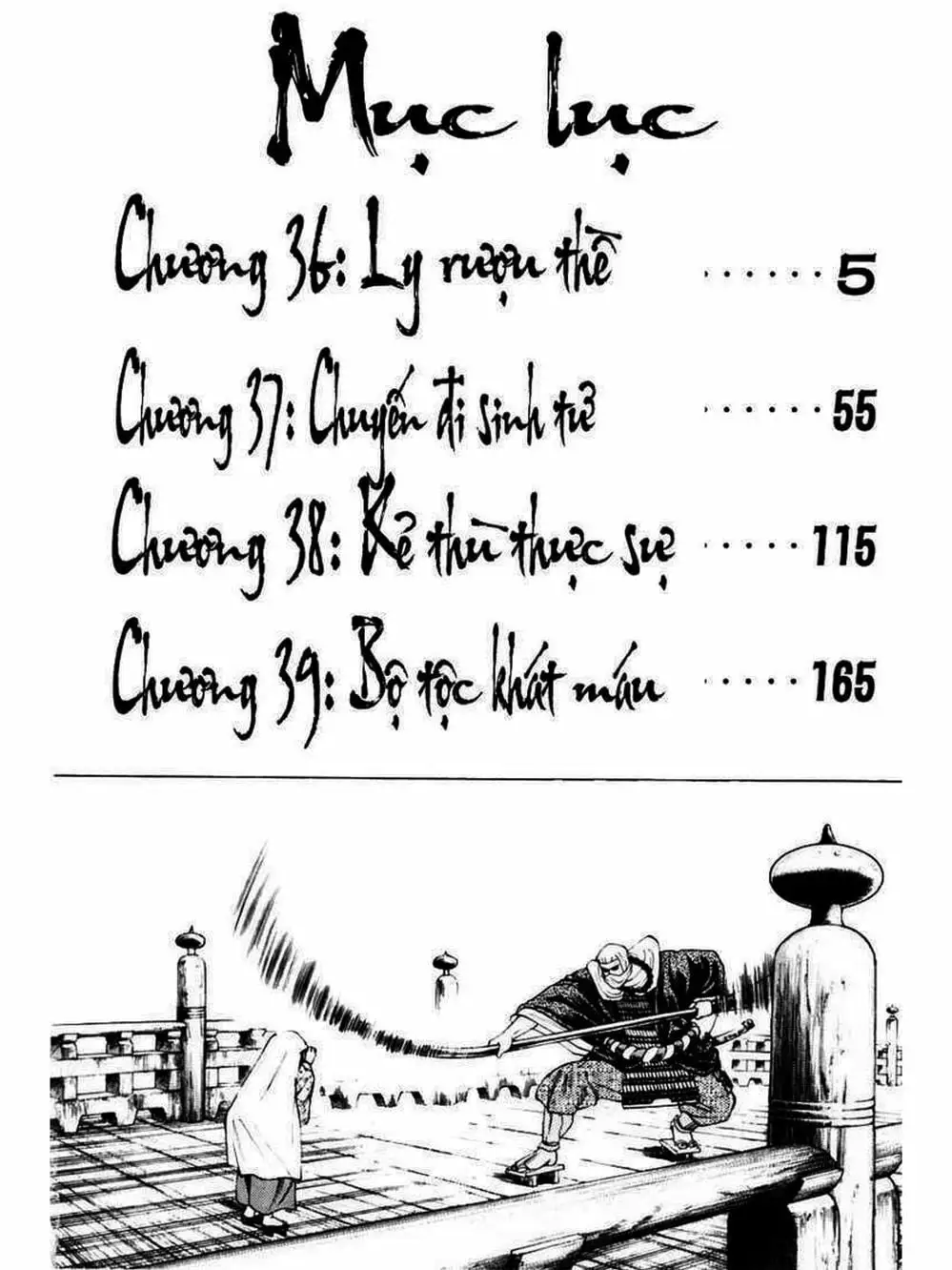 Truyện Tranh Thiếu Niên Vương - Shana Oh Yoshitsune trang 6