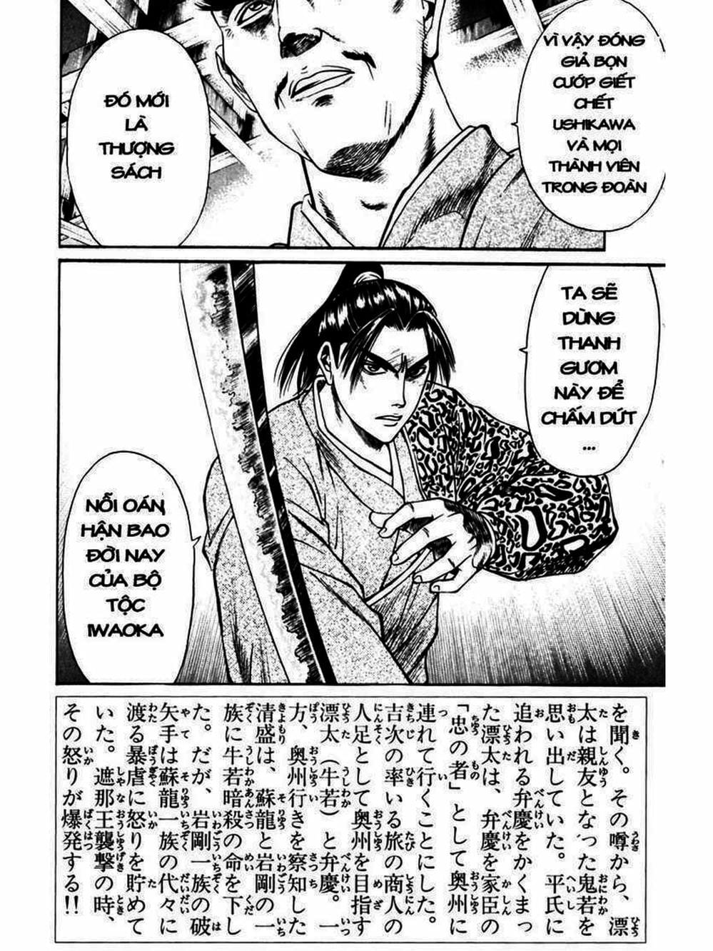 Truyện Tranh Thiếu Niên Vương - Shana Oh Yoshitsune trang 6