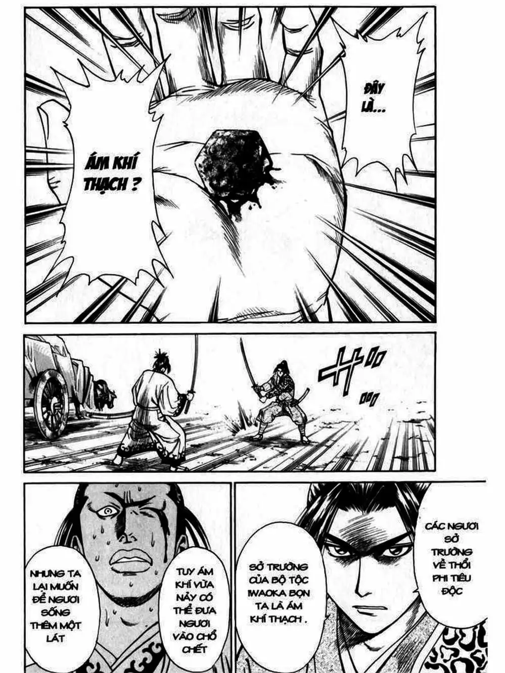 Truyện Tranh Thiếu Niên Vương - Shana Oh Yoshitsune trang 6