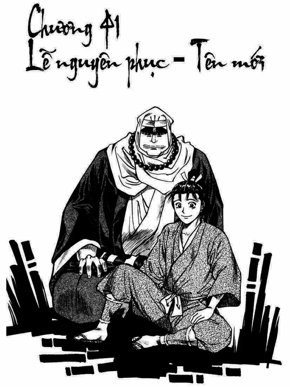 Truyện Tranh Thiếu Niên Vương - Shana Oh Yoshitsune trang 6