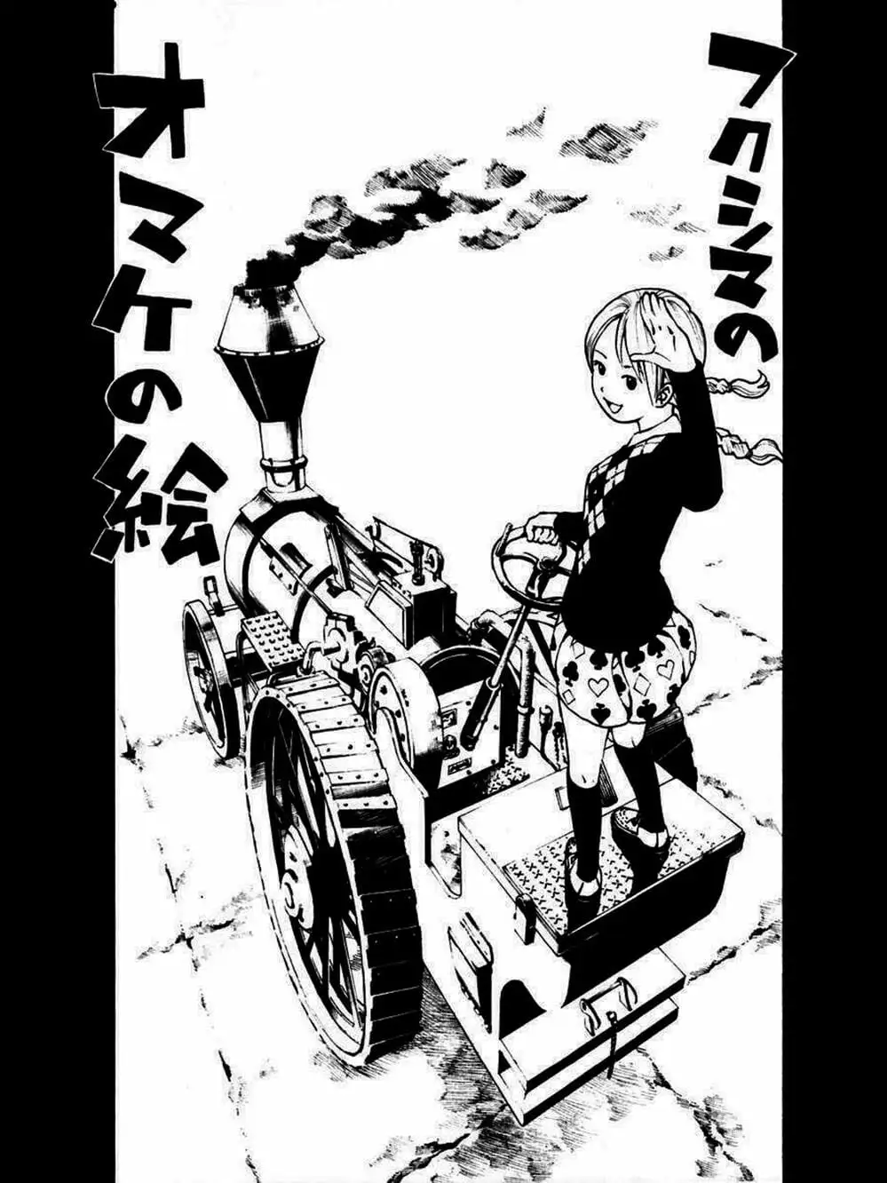 Truyện Tranh Thiếu Niên Vương - Shana Oh Yoshitsune trang 6