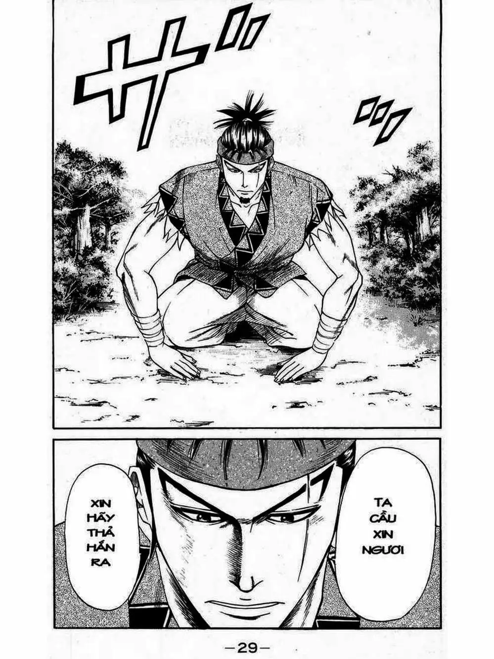 Truyện Tranh Thiếu Niên Vương - Shana Oh Yoshitsune trang 6