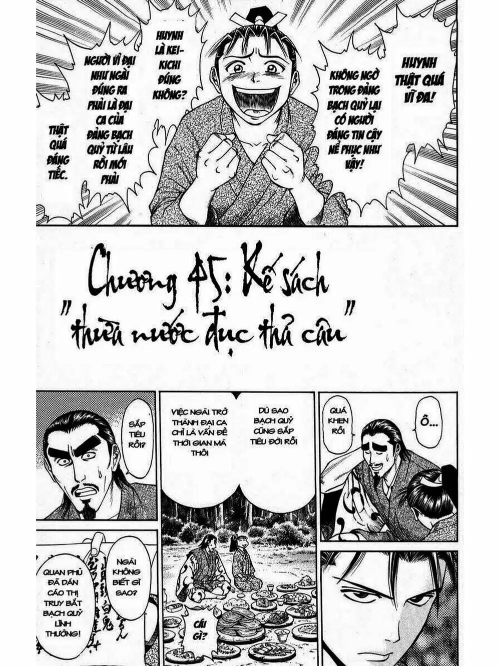 Truyện Tranh Thiếu Niên Vương - Shana Oh Yoshitsune trang 6