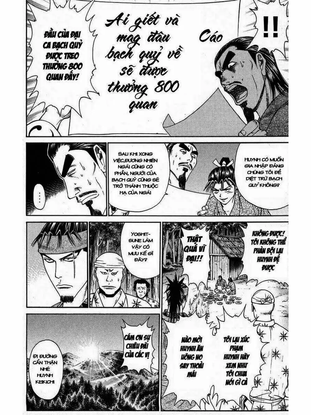 Truyện Tranh Thiếu Niên Vương - Shana Oh Yoshitsune trang 6