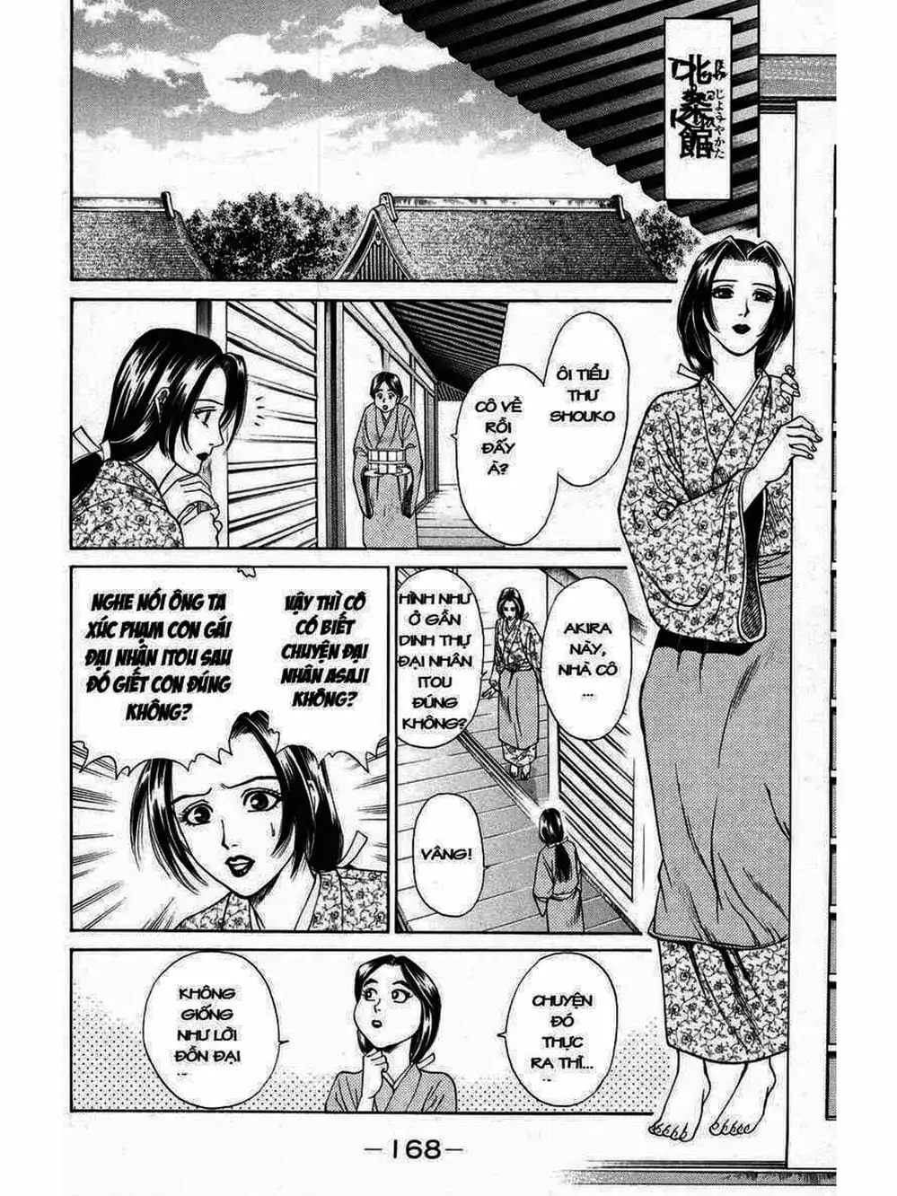 Truyện Tranh Thiếu Niên Vương - Shana Oh Yoshitsune trang 6