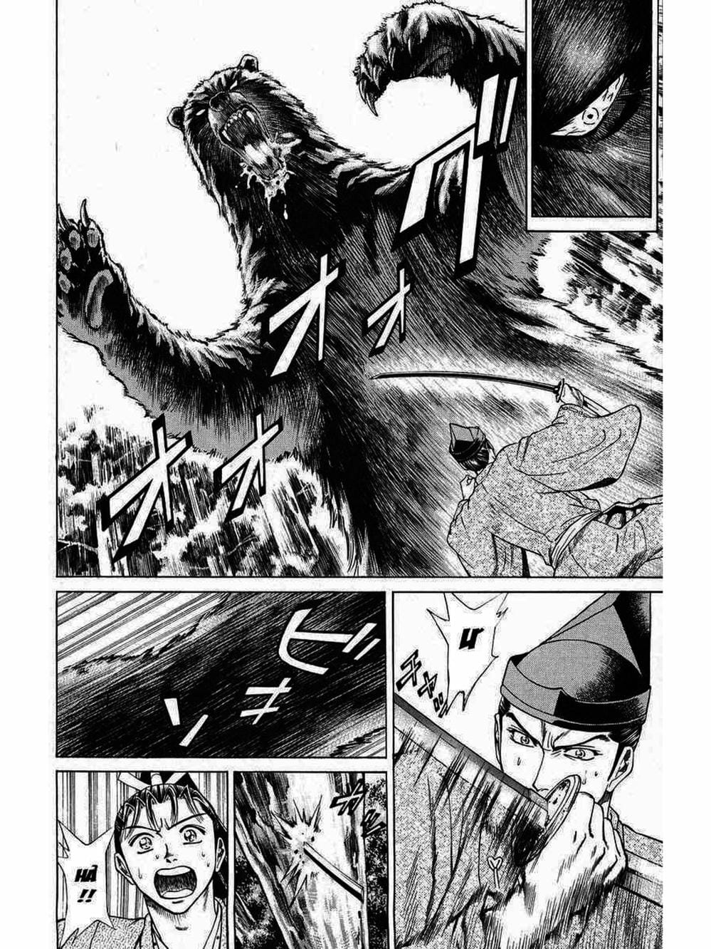 Truyện Tranh Thiếu Niên Vương - Shana Oh Yoshitsune trang 6