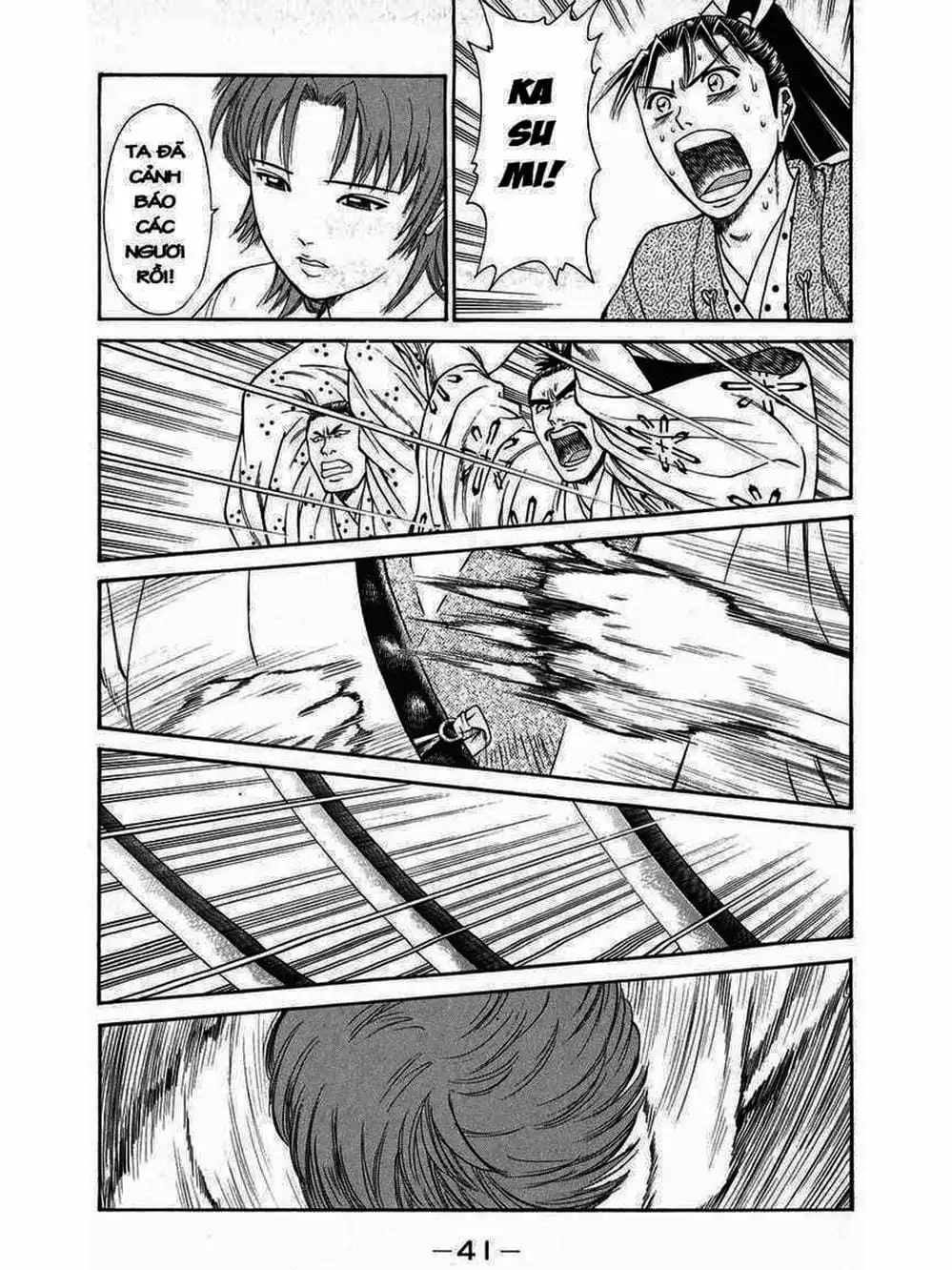 Truyện Tranh Thiếu Niên Vương - Shana Oh Yoshitsune trang 6