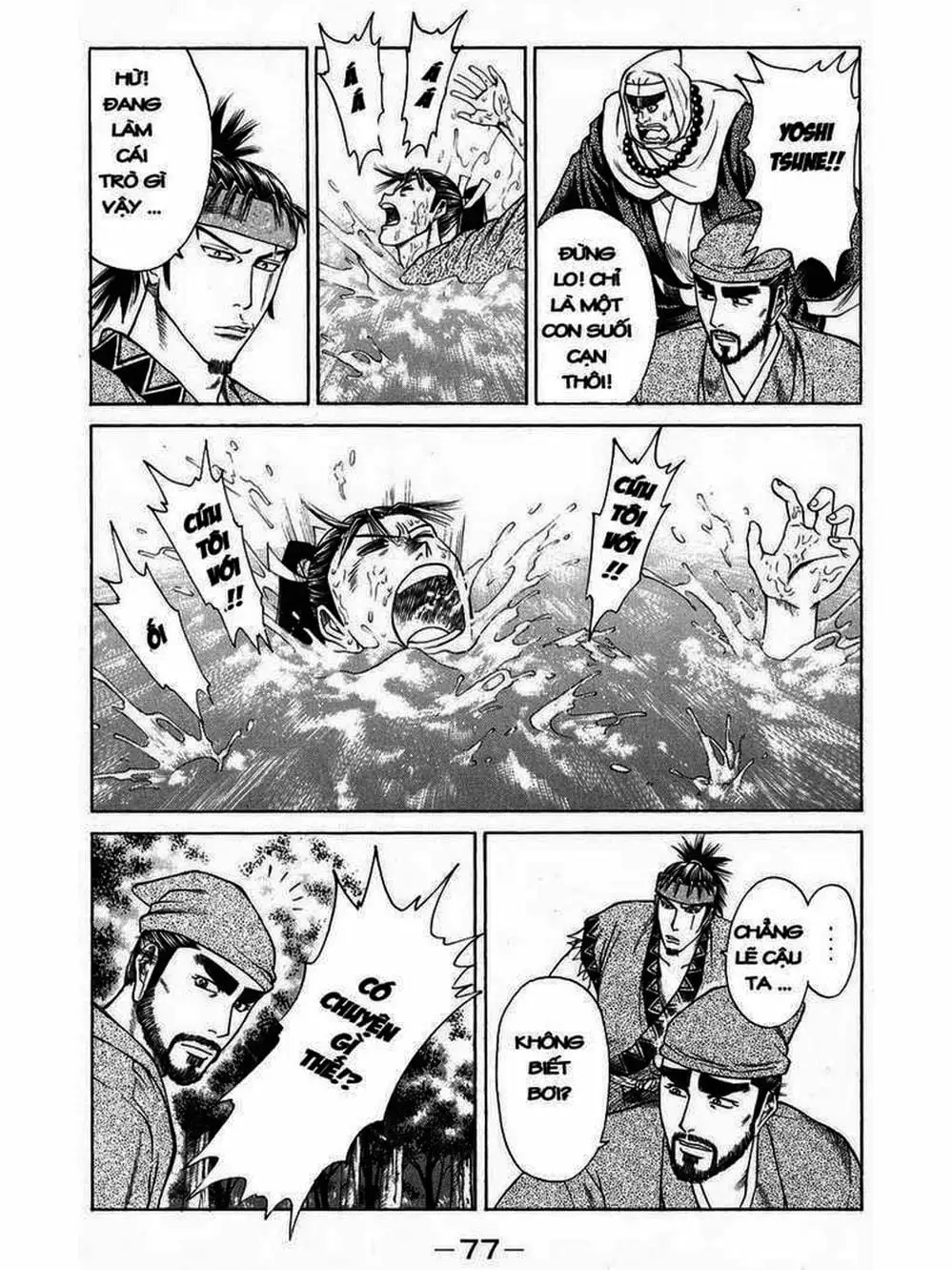 Truyện Tranh Thiếu Niên Vương - Shana Oh Yoshitsune trang 6