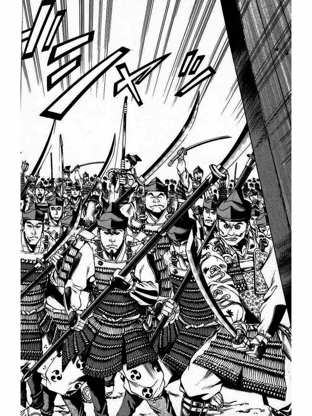 Truyện Tranh Thiếu Niên Vương - Shana Oh Yoshitsune trang 6