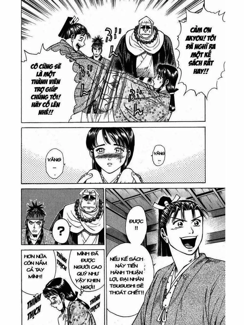 Truyện Tranh Thiếu Niên Vương - Shana Oh Yoshitsune trang 6