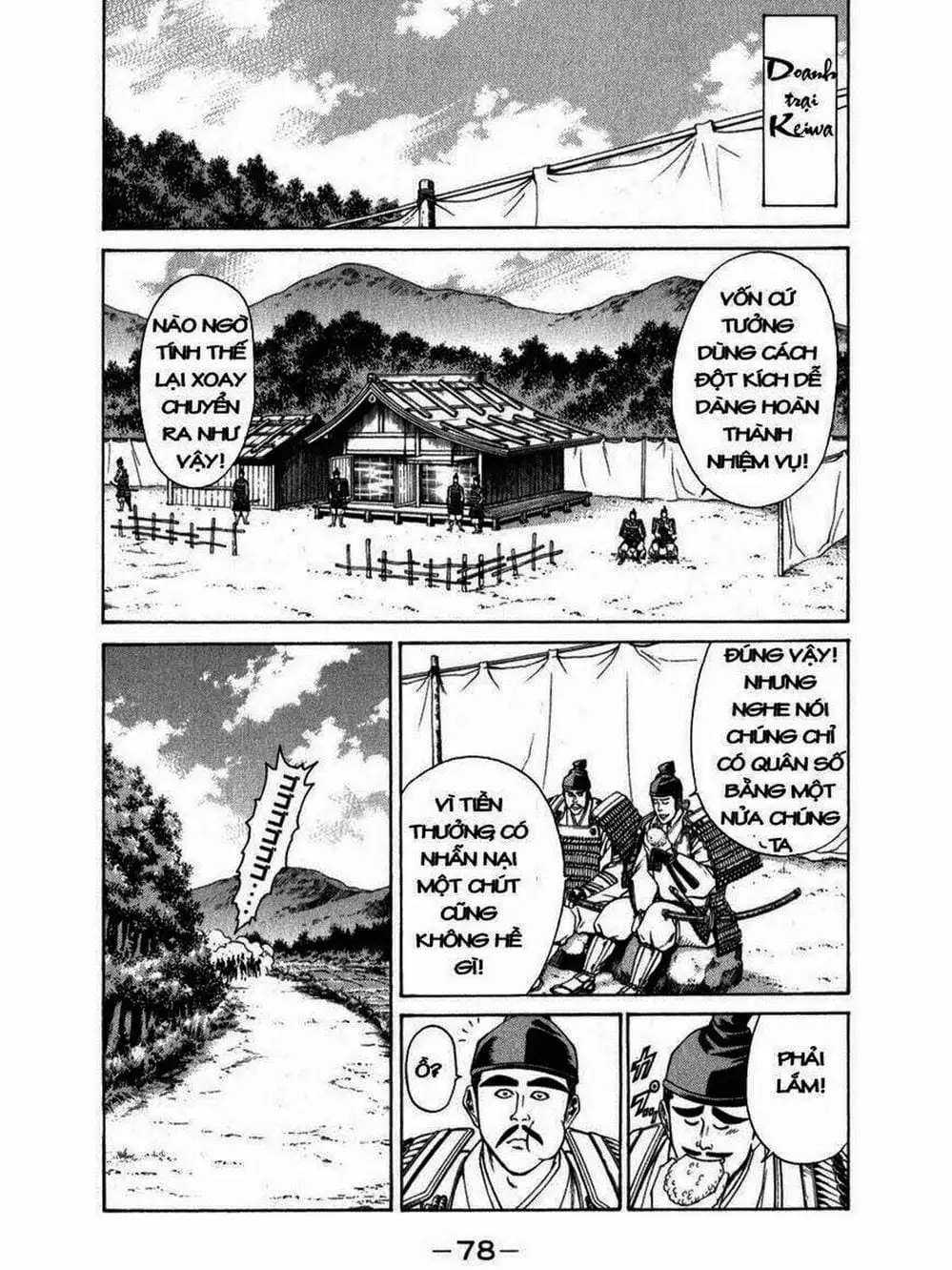 Truyện Tranh Thiếu Niên Vương - Shana Oh Yoshitsune trang 6