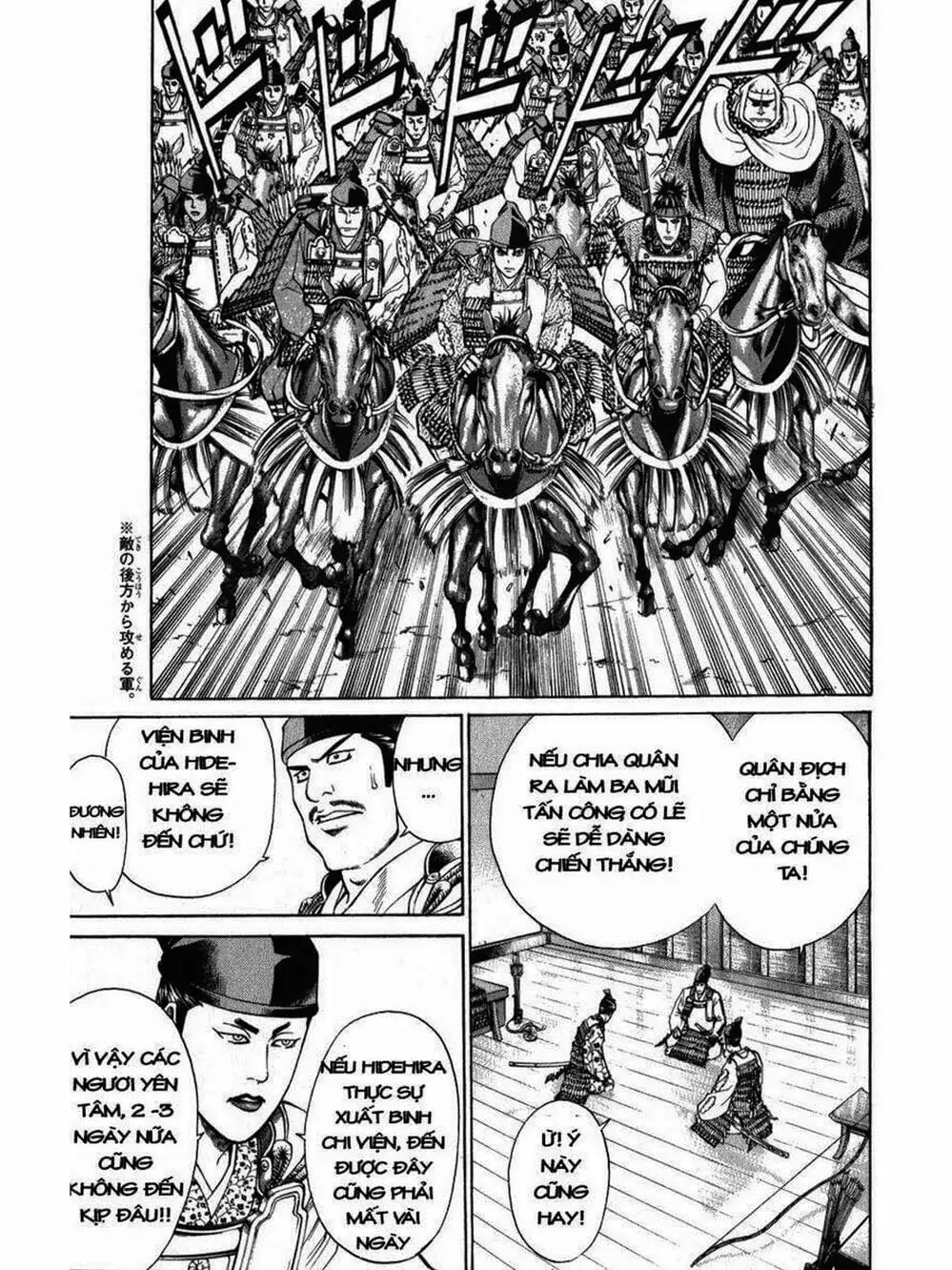 Truyện Tranh Thiếu Niên Vương - Shana Oh Yoshitsune trang 6