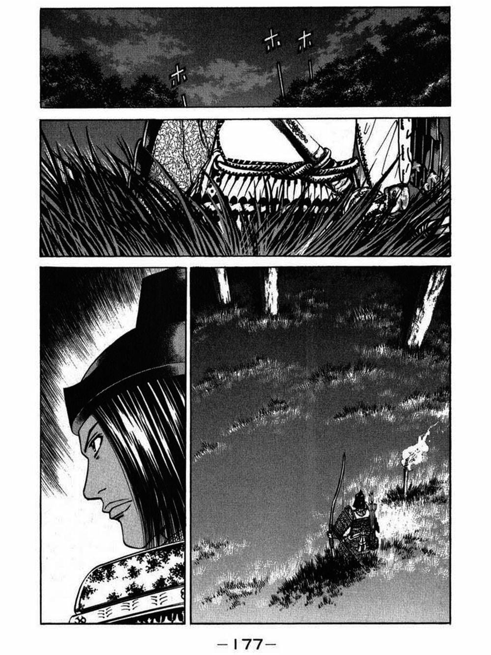 Truyện Tranh Thiếu Niên Vương - Shana Oh Yoshitsune trang 6