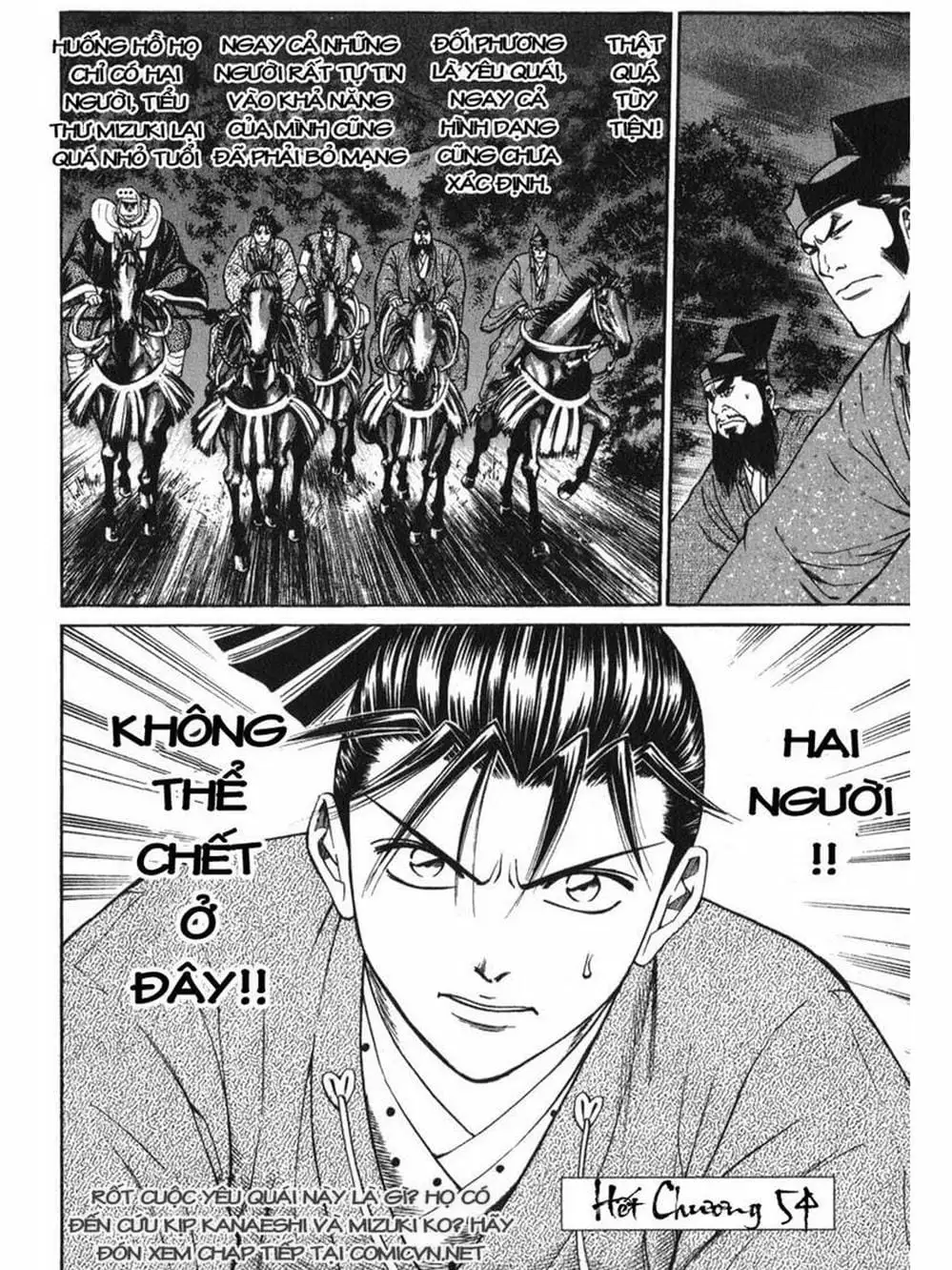 Truyện Tranh Thiếu Niên Vương - Shana Oh Yoshitsune trang 6