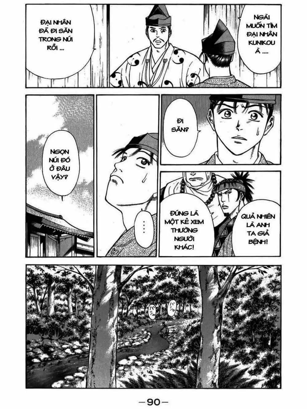 Truyện Tranh Thiếu Niên Vương - Shana Oh Yoshitsune trang 6