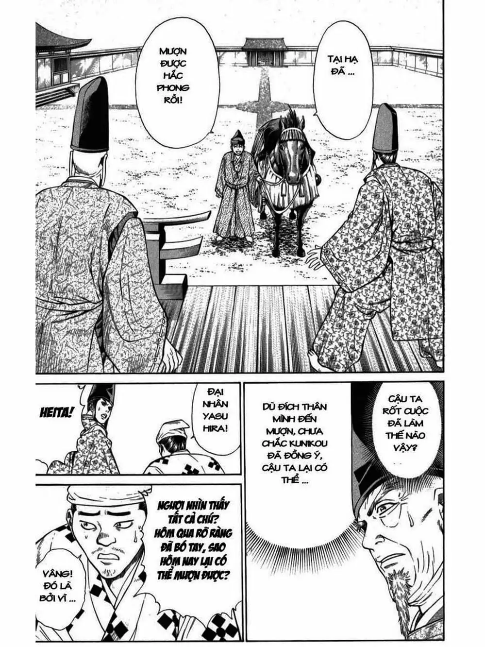 Truyện Tranh Thiếu Niên Vương - Shana Oh Yoshitsune trang 6