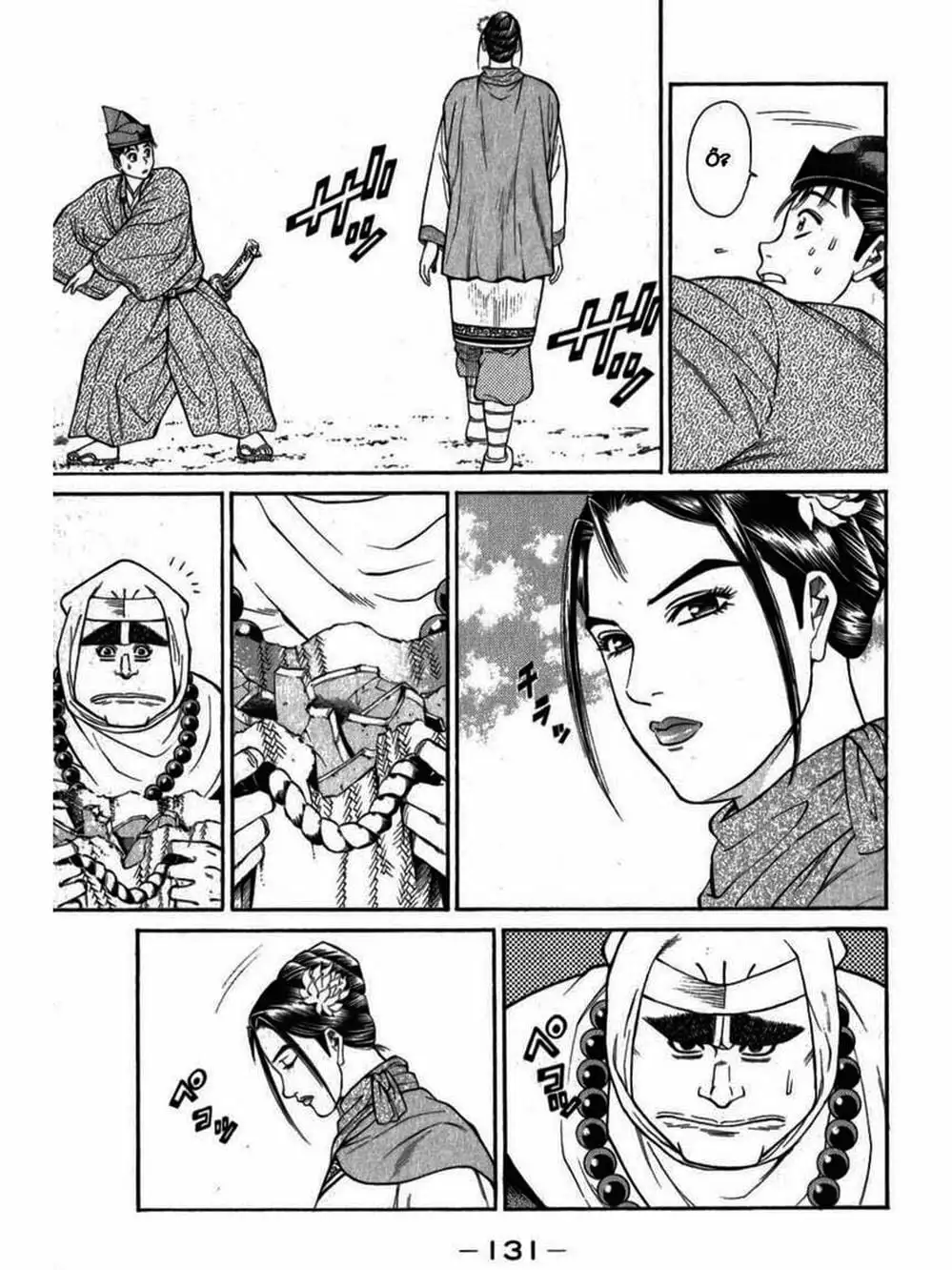 Truyện Tranh Thiếu Niên Vương - Shana Oh Yoshitsune trang 6