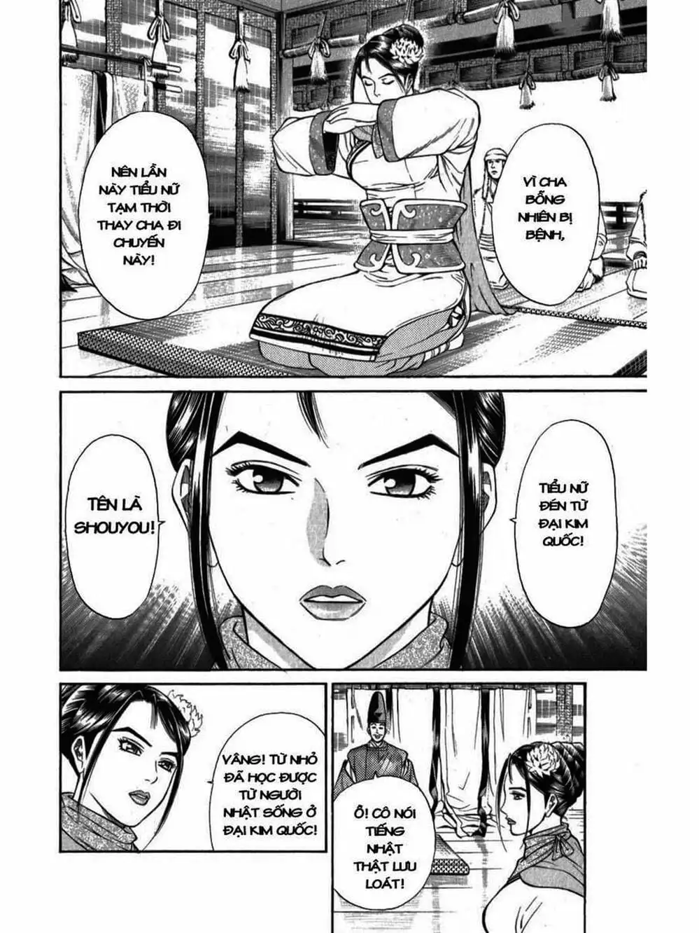 Truyện Tranh Thiếu Niên Vương - Shana Oh Yoshitsune trang 6