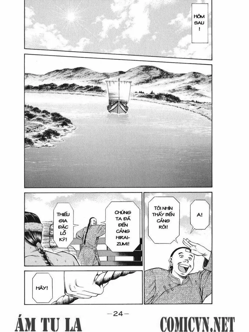 Truyện Tranh Thiếu Niên Vương - Shana Oh Yoshitsune trang 6