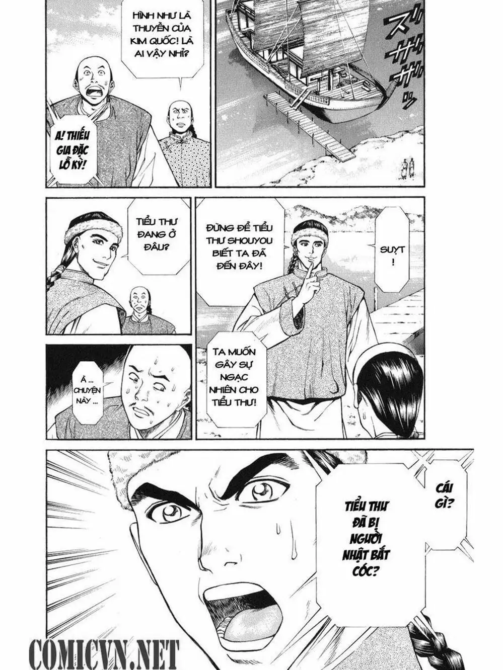 Truyện Tranh Thiếu Niên Vương - Shana Oh Yoshitsune trang 6