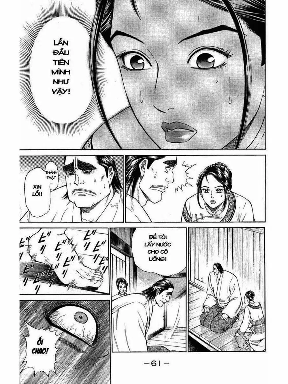 Truyện Tranh Thiếu Niên Vương - Shana Oh Yoshitsune trang 6