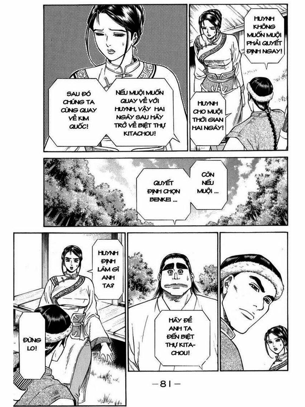 Truyện Tranh Thiếu Niên Vương - Shana Oh Yoshitsune trang 6
