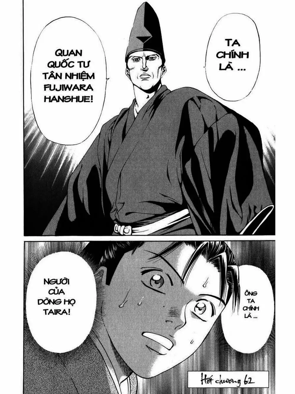 Truyện Tranh Thiếu Niên Vương - Shana Oh Yoshitsune trang 6