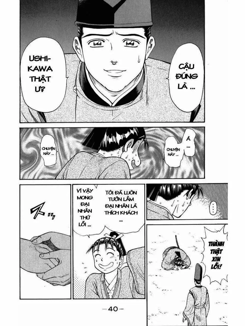 Truyện Tranh Thiếu Niên Vương - Shana Oh Yoshitsune trang 6