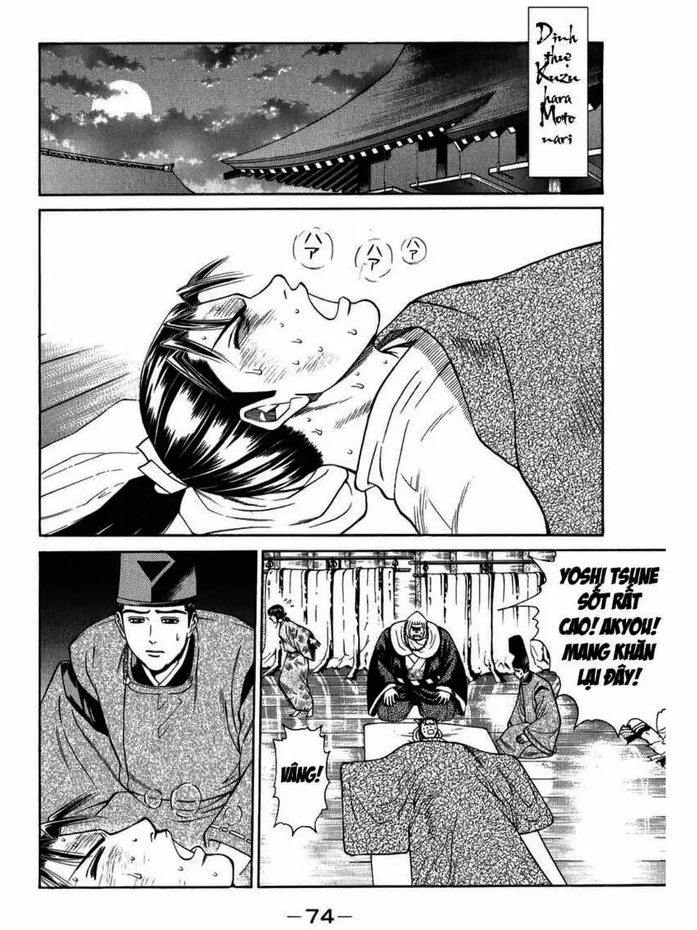 Truyện Tranh Thiếu Niên Vương - Shana Oh Yoshitsune trang 6