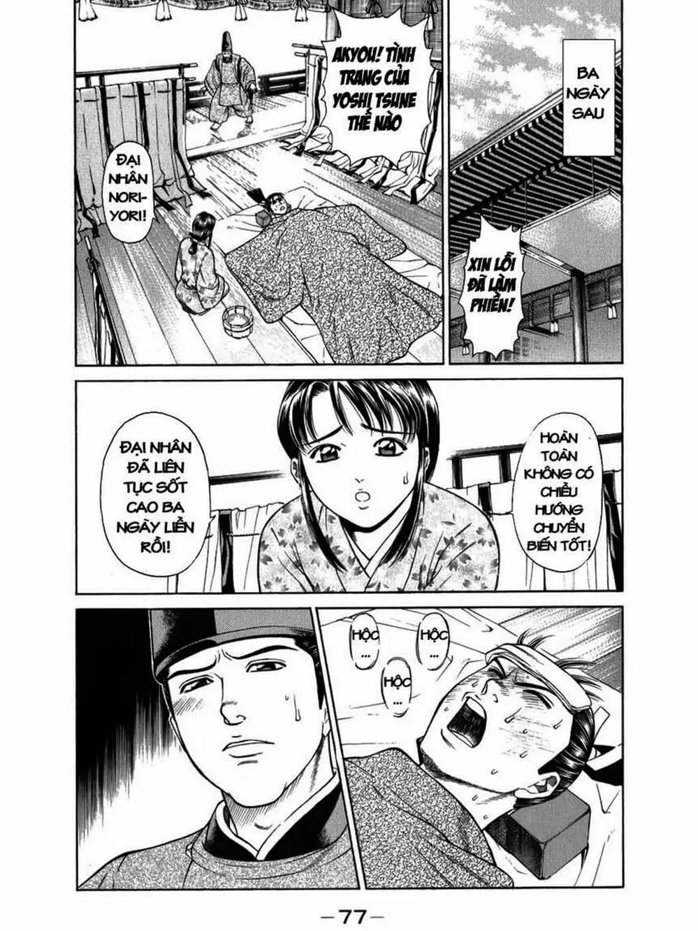 Truyện Tranh Thiếu Niên Vương - Shana Oh Yoshitsune trang 6