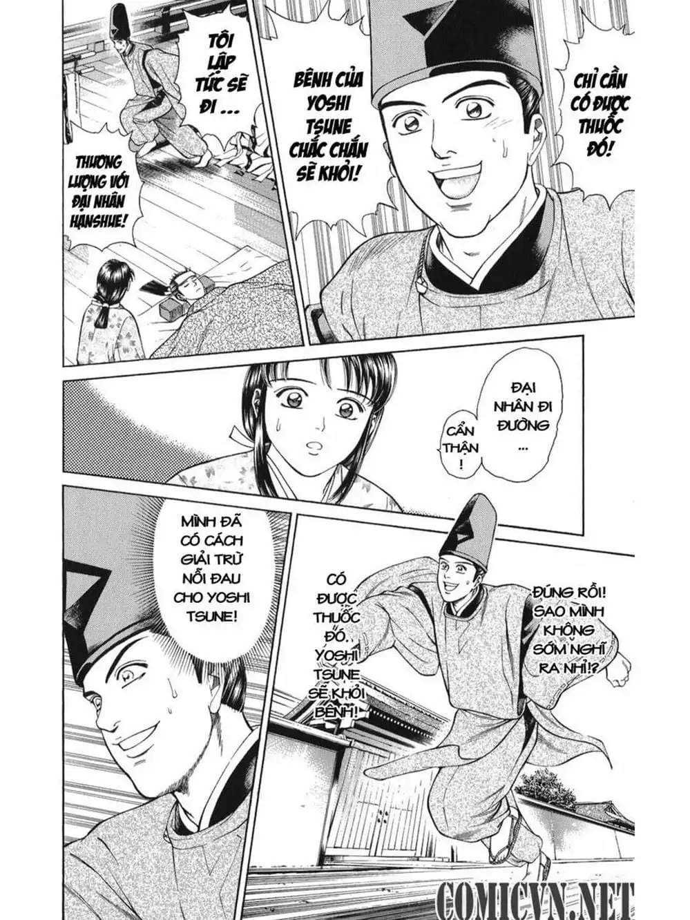 Truyện Tranh Thiếu Niên Vương - Shana Oh Yoshitsune trang 6
