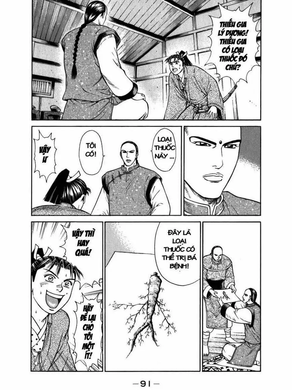 Truyện Tranh Thiếu Niên Vương - Shana Oh Yoshitsune trang 6