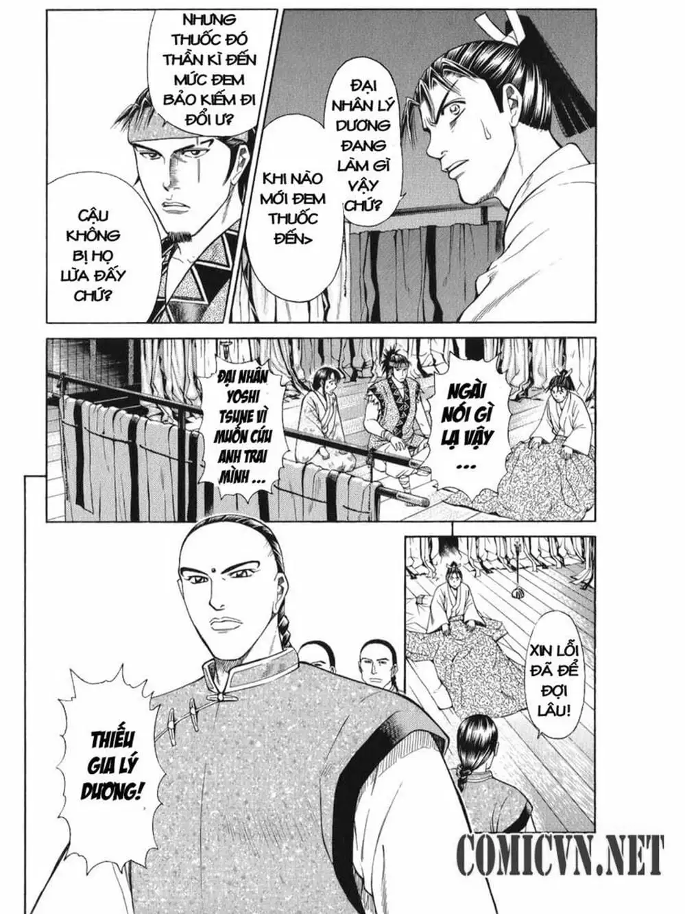 Truyện Tranh Thiếu Niên Vương - Shana Oh Yoshitsune trang 6