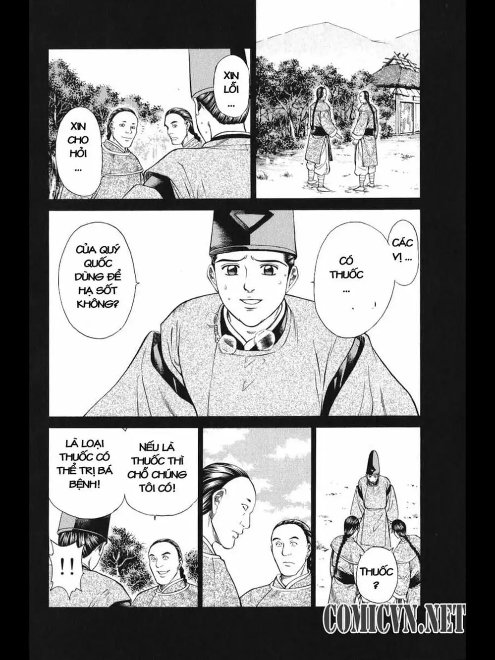 Truyện Tranh Thiếu Niên Vương - Shana Oh Yoshitsune trang 6