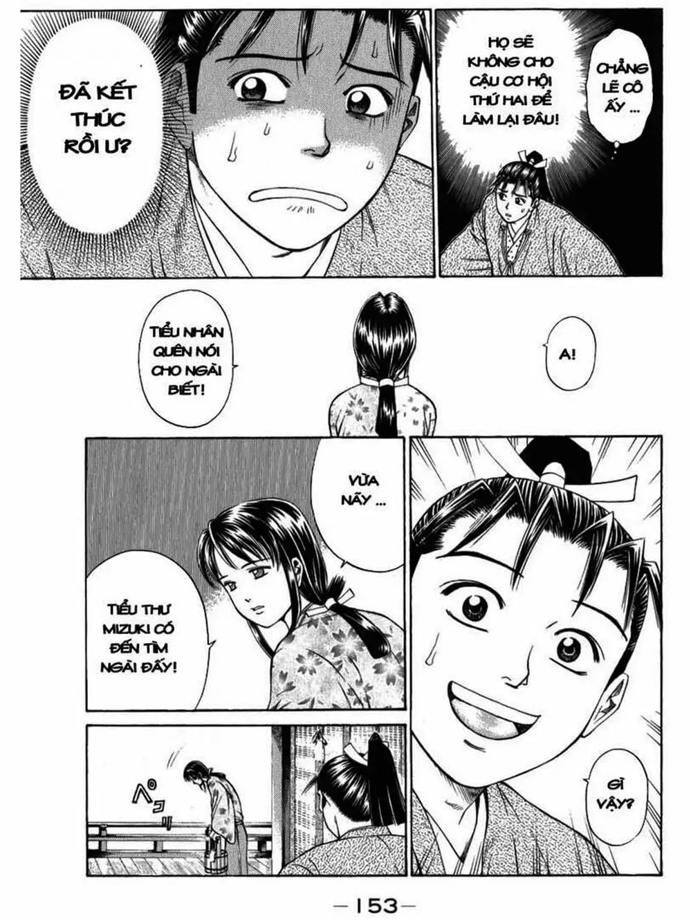 Truyện Tranh Thiếu Niên Vương - Shana Oh Yoshitsune trang 6