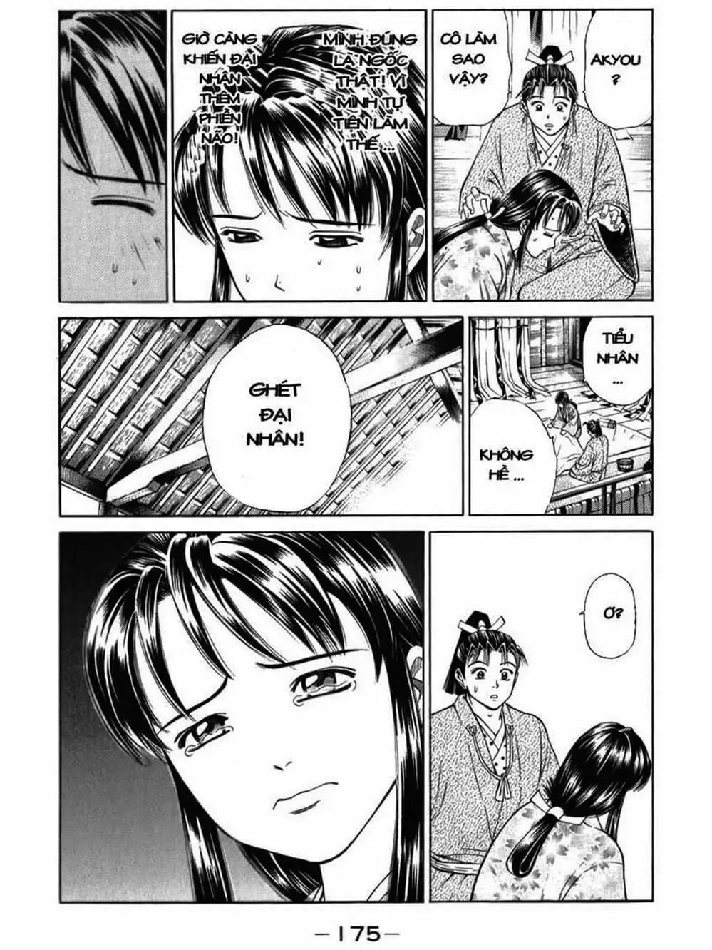 Truyện Tranh Thiếu Niên Vương - Shana Oh Yoshitsune trang 6