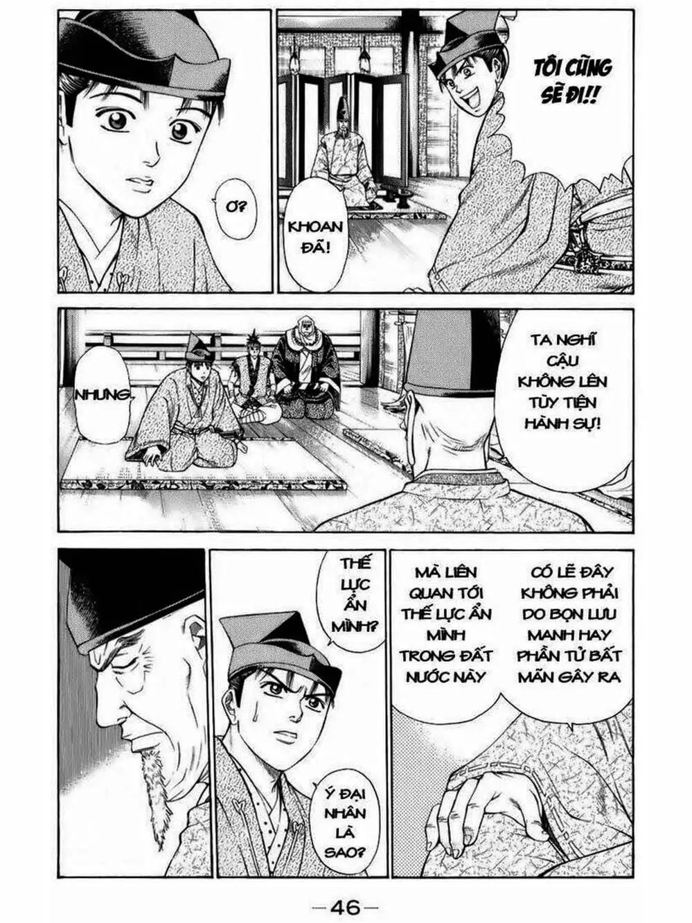 Truyện Tranh Thiếu Niên Vương - Shana Oh Yoshitsune trang 6