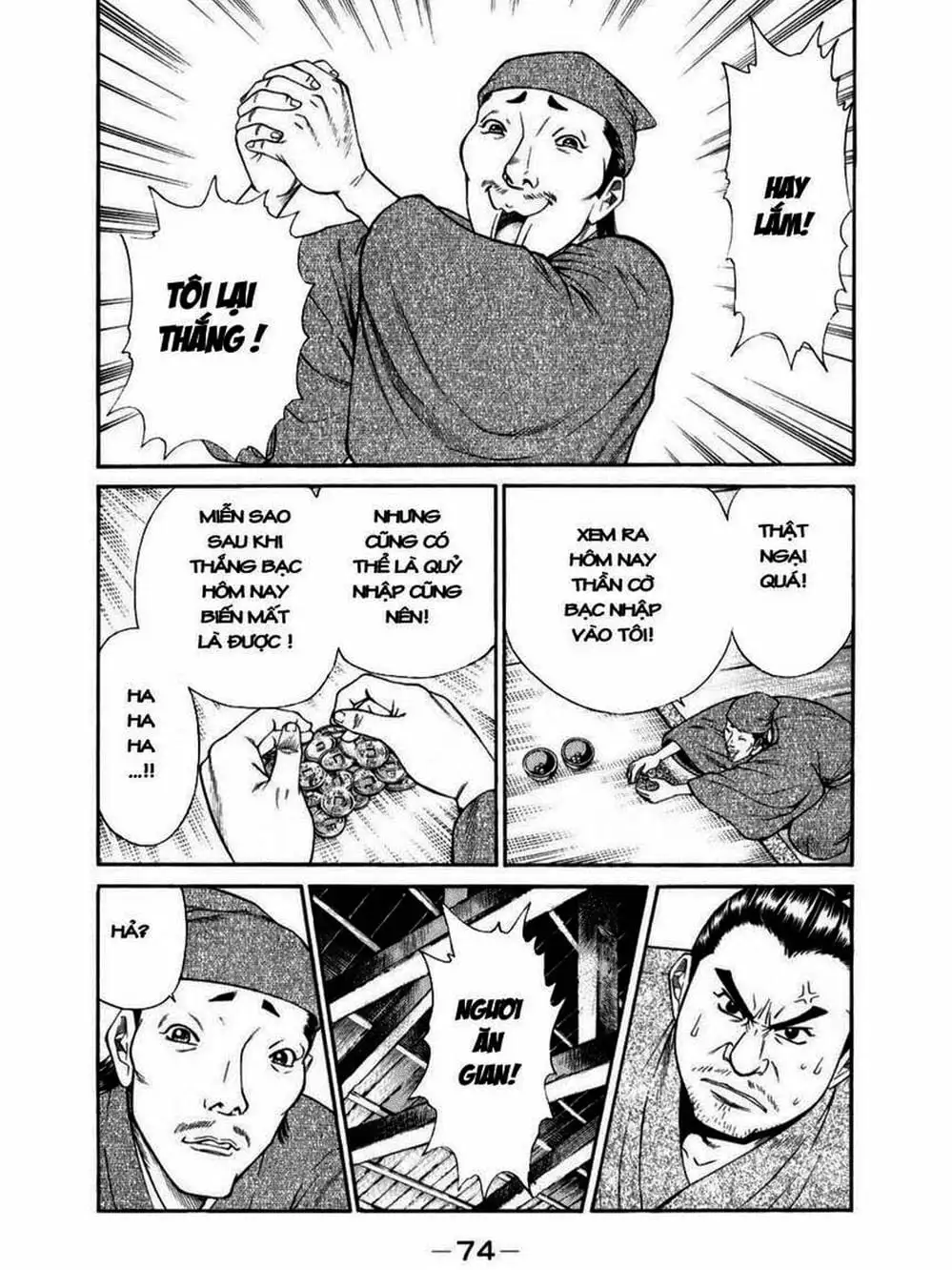 Truyện Tranh Thiếu Niên Vương - Shana Oh Yoshitsune trang 6