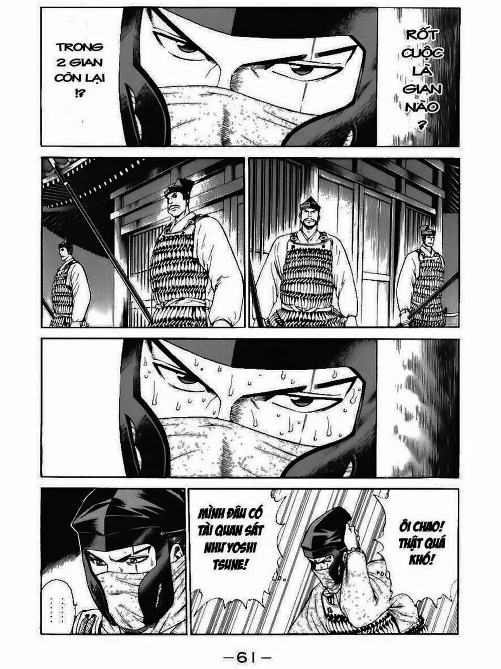 Truyện Tranh Thiếu Niên Vương - Shana Oh Yoshitsune trang 6