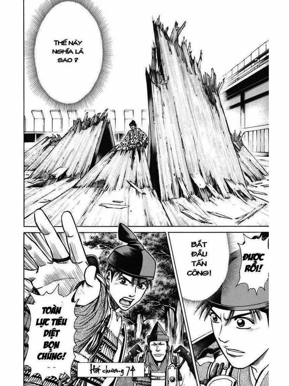 Truyện Tranh Thiếu Niên Vương - Shana Oh Yoshitsune trang 6