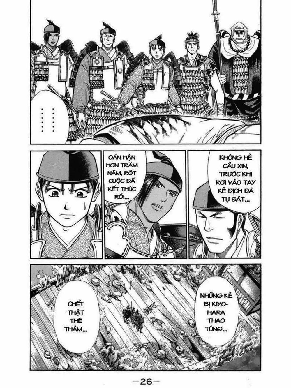 Truyện Tranh Thiếu Niên Vương - Shana Oh Yoshitsune trang 6