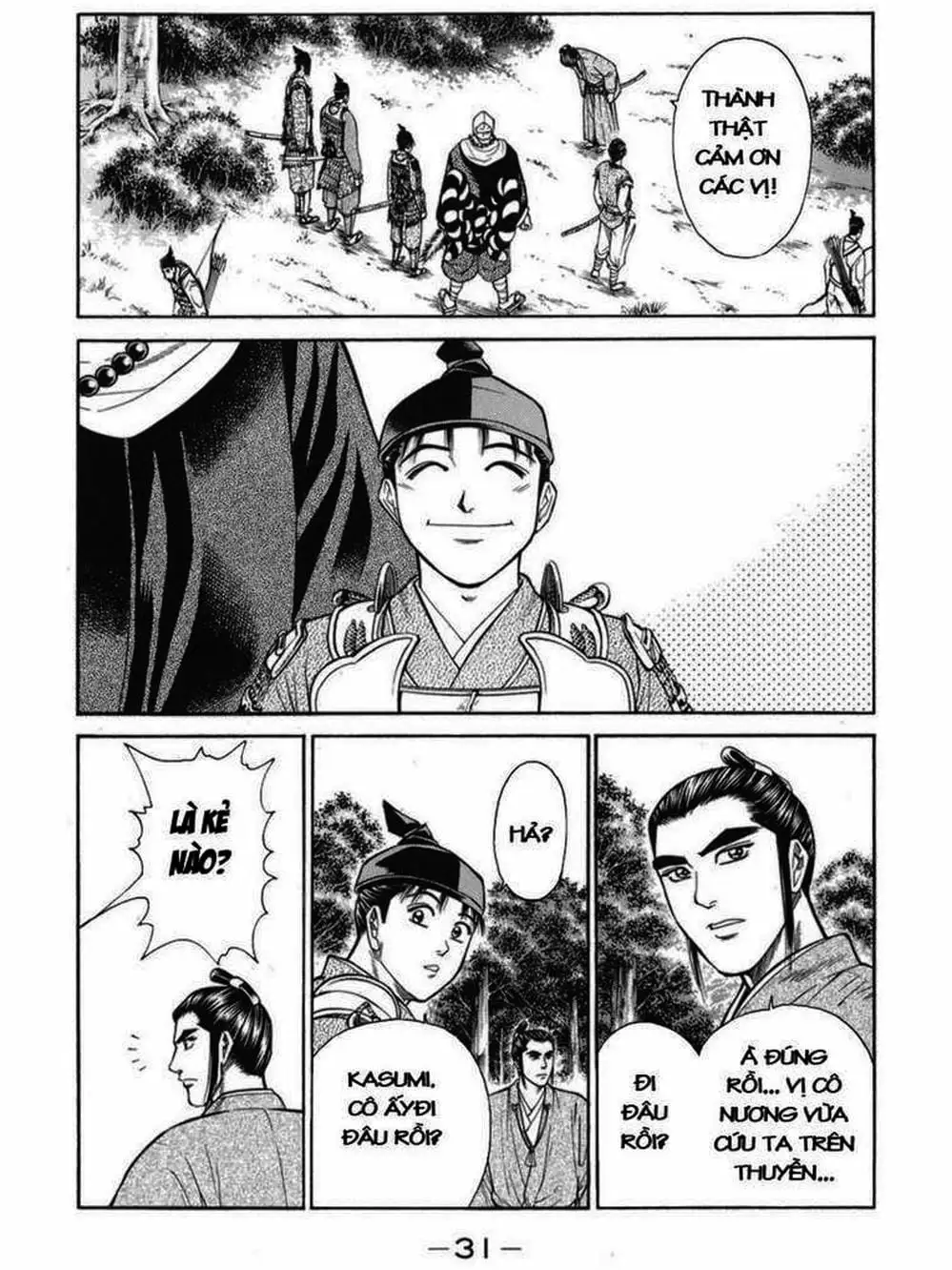 Truyện Tranh Thiếu Niên Vương - Shana Oh Yoshitsune trang 6