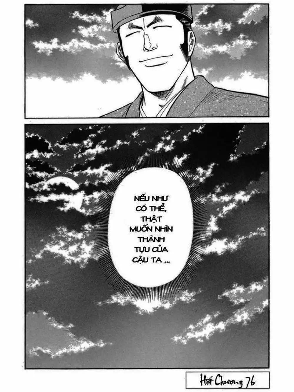 Truyện Tranh Thiếu Niên Vương - Shana Oh Yoshitsune trang 6