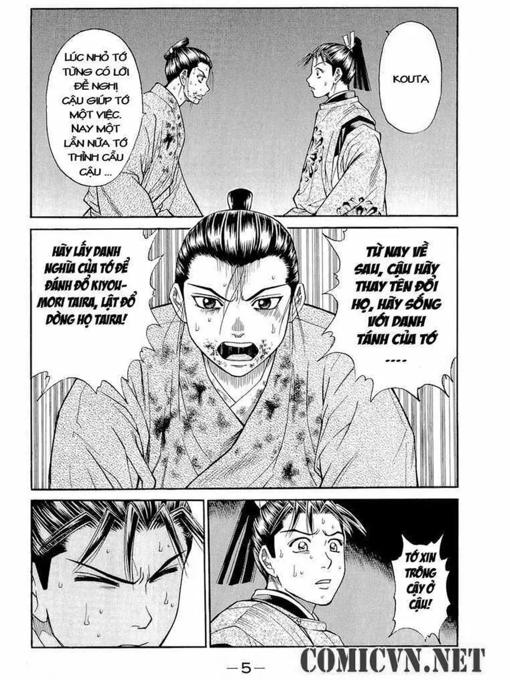 Truyện Tranh Thiếu Niên Vương - Shana Oh Yoshitsune trang 6