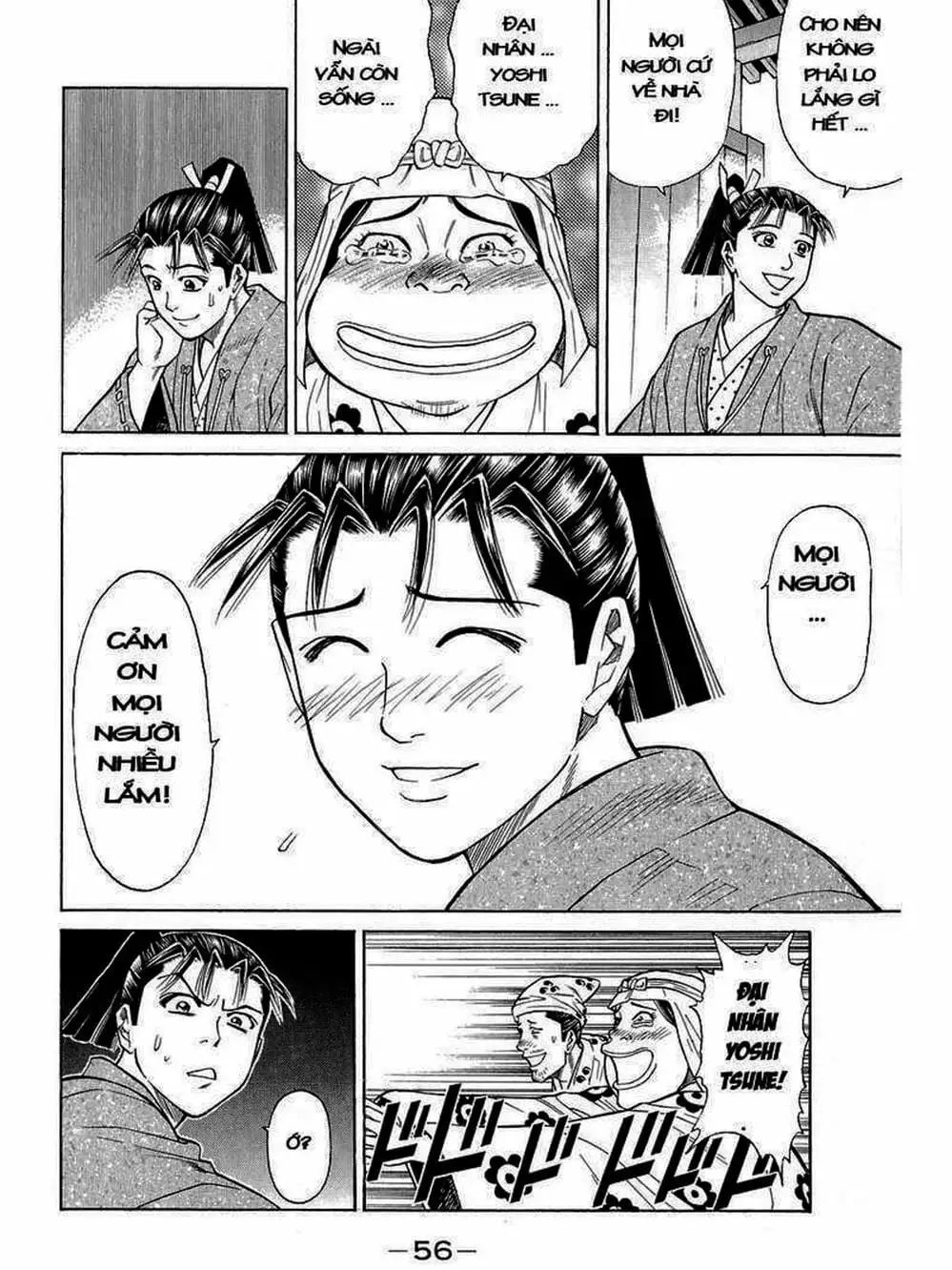 Truyện Tranh Thiếu Niên Vương - Shana Oh Yoshitsune trang 6