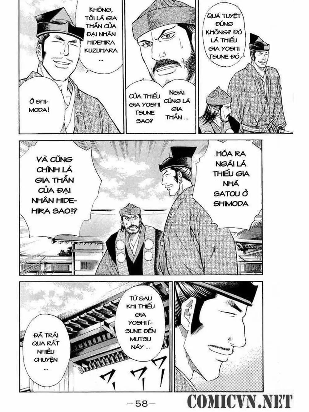 Truyện Tranh Thiếu Niên Vương - Shana Oh Yoshitsune trang 6