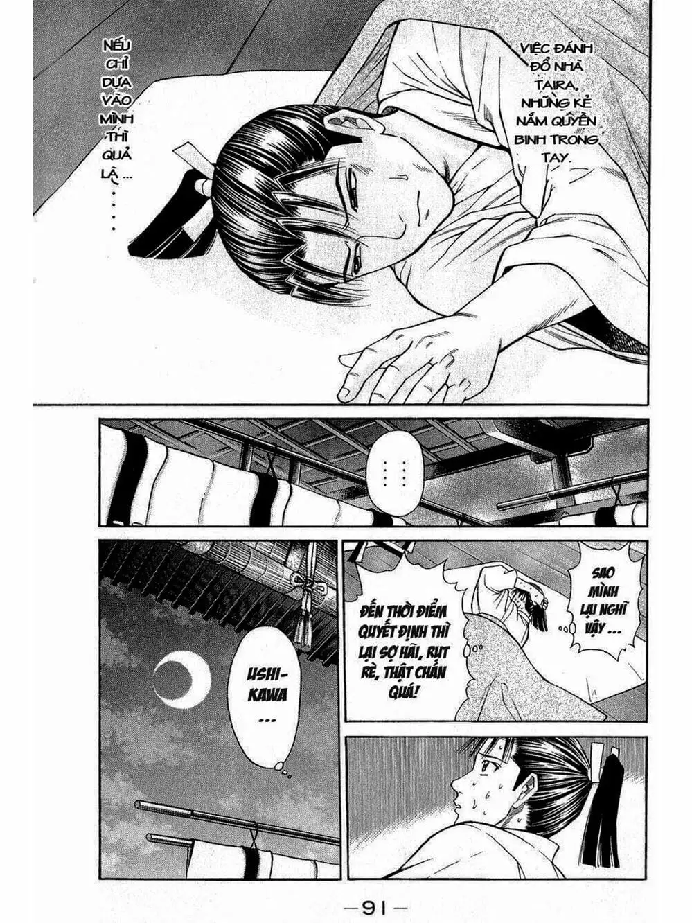 Truyện Tranh Thiếu Niên Vương - Shana Oh Yoshitsune trang 6