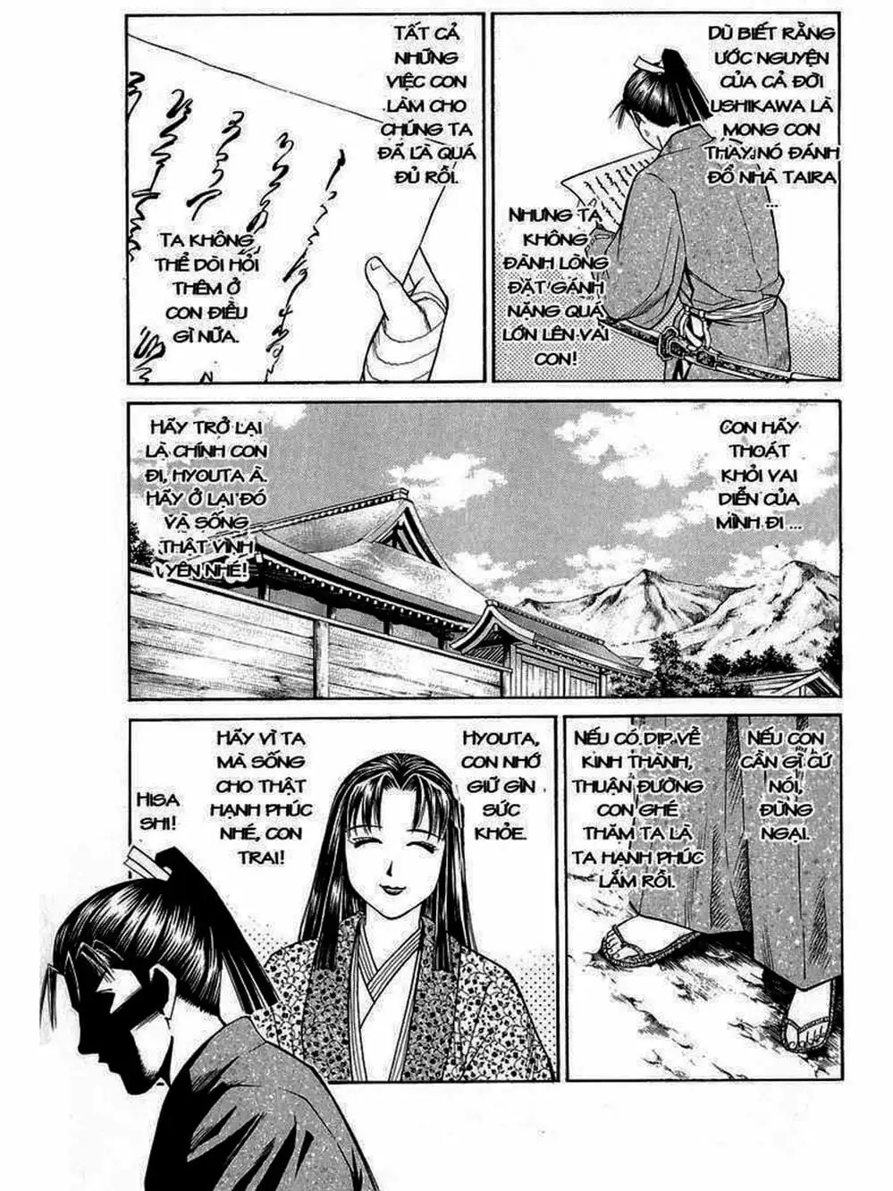 Truyện Tranh Thiếu Niên Vương - Shana Oh Yoshitsune trang 6